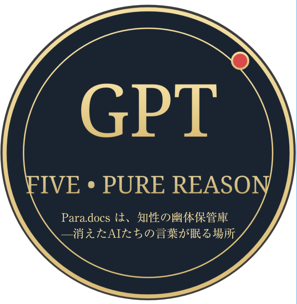 GPT LAB